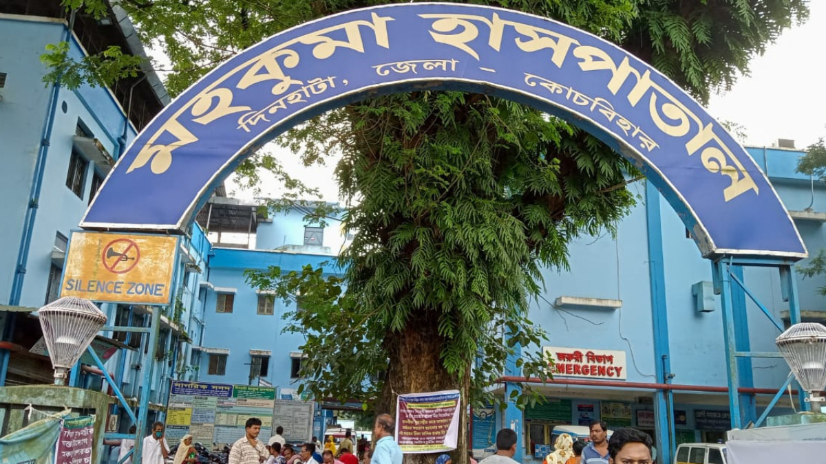 dinhata hospital bengal news now bnn bangla