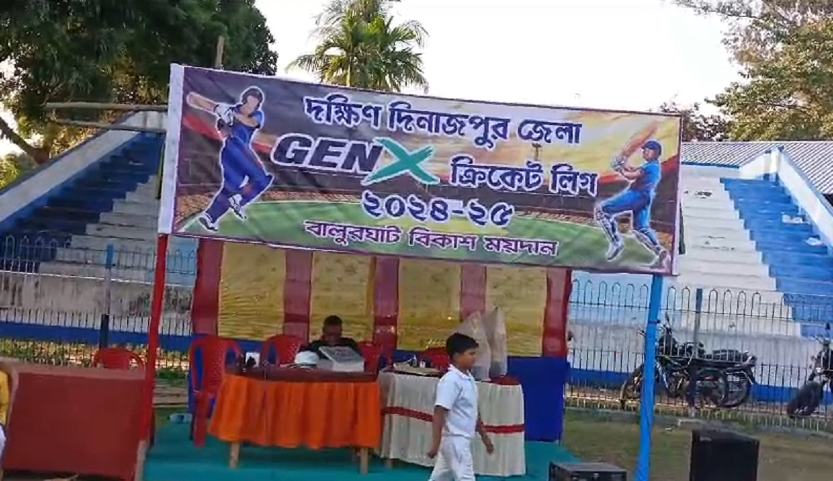 বালুরঘাট স্টেডিয়ামে আম্পিয়ার বিষয়ক প্রশিক্ষণ শিবিরের আয়োজন করা হয়েছে