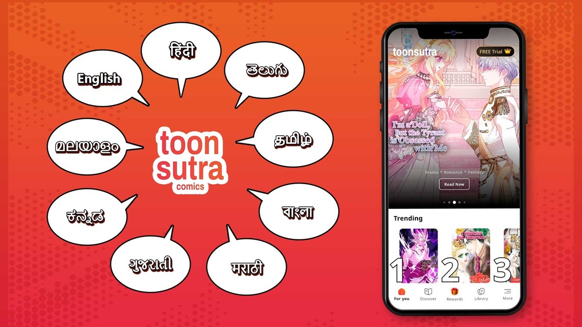 এবার বাংলা সহ আরও চার ভাষায় টুনসূত্র