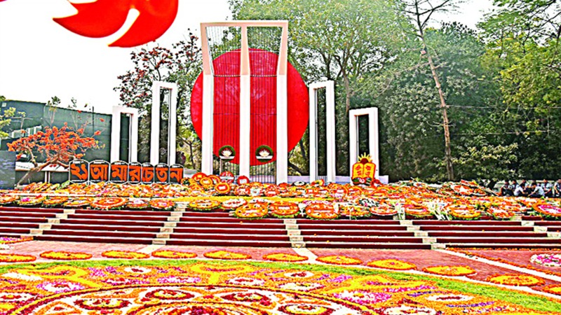 শহীদ মিনারে শ্রদ্ধা নিবেদন: রাষ্ট্রপতি ও প্রধানমন্ত্রীর পর রাত ১২টা ৪০ মিনিটে উন্মুক্ত হচ্ছে জনসাধারণের জন্য