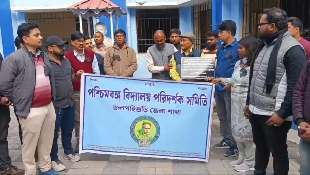 শিক্ষা আধিকারিকের উপর হামলার ঘটনায় উত্তাল জলপাইগুড়ি