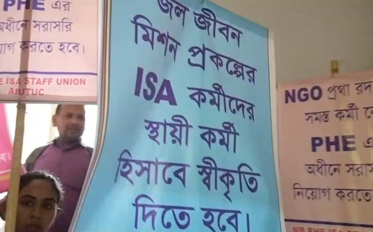 জল জীবন যোজনার সুপারভাইজারদের ডেপুটেশন আজ, পি এইচ ই দপ্তরে জমা