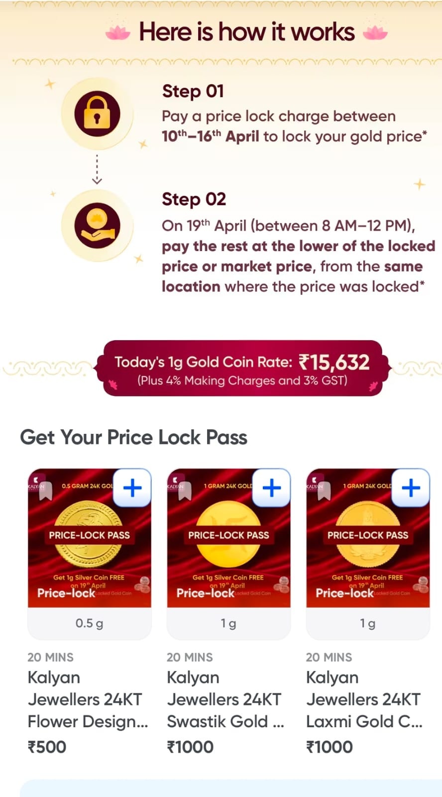 ইন্সটামার্টের মাধ্যমে আজকের দামে আপনার অক্ষয় তৃতীয়ার সোনা সুরক্ষিত করুন